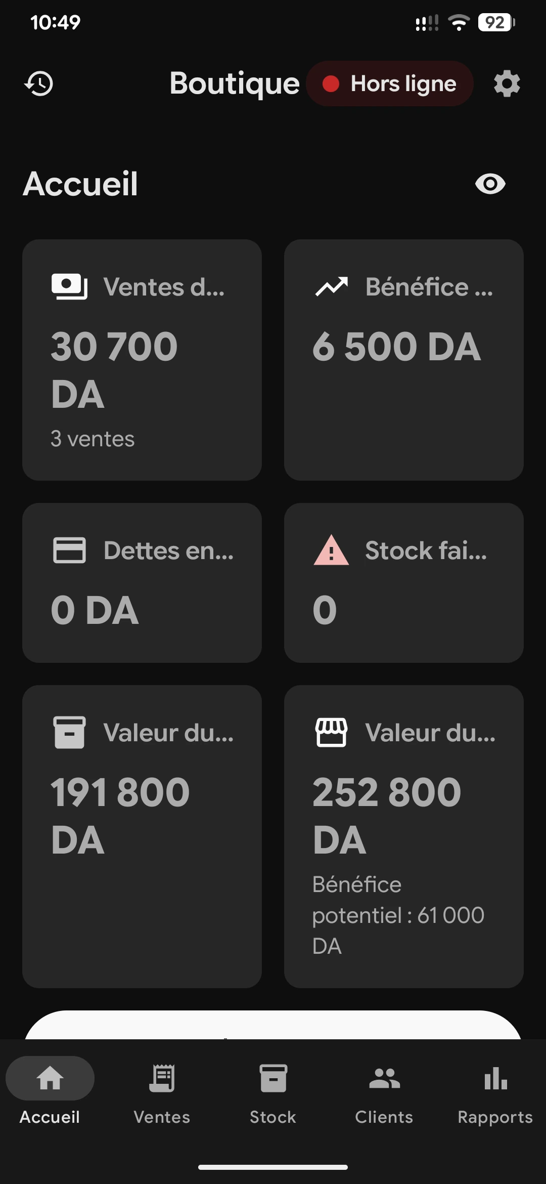 Point de vente pour magasins de vêtements — sur téléphone ou tablette